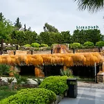 Hierapark Thermal & 5*